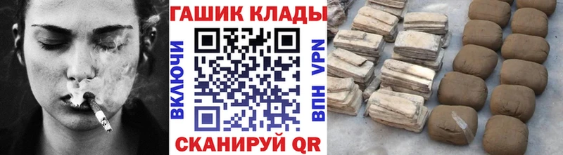 Метамфетамин Абаза