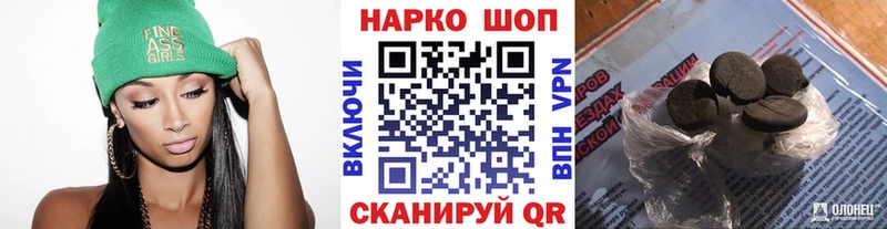 Купить наркотики Абаза Бошки Шишки  Мефедрон  Гашиш 