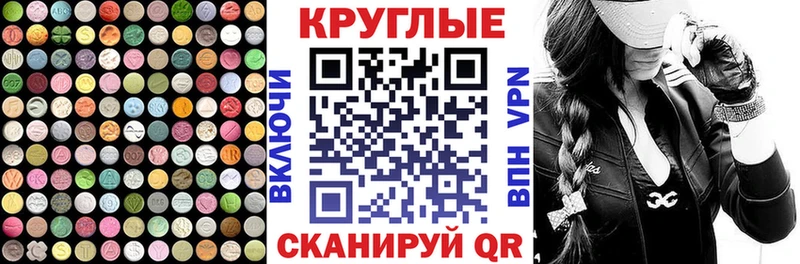 цены наркотик  Абаза  Ecstasy 300 mg 