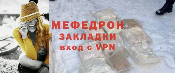 таблы Абдулино