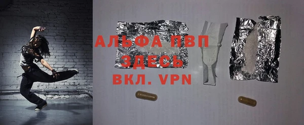 прущий лед Пестово