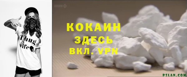 таблы Абдулино