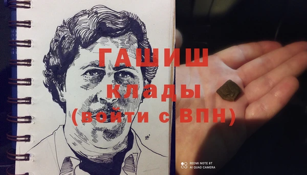 прущая мука Переславль-Залесский
