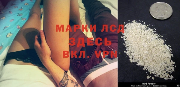 молекула духа Абаза