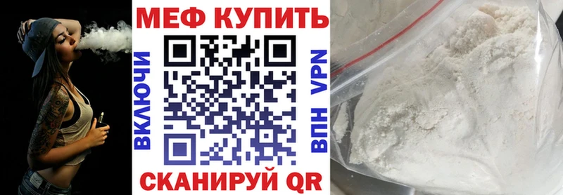 Мефедрон 4 MMC  Абаза 