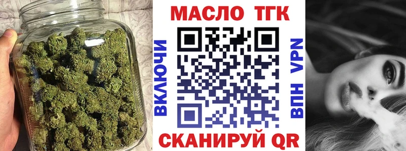 Дистиллят ТГК концентрат  Абаза 